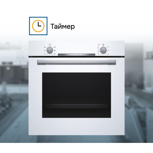 Духовой шкаф Bosch HBA530BW0S