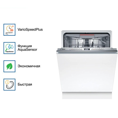 Встраиваемая посудомоечная машина Bosch SBH4ECX10E