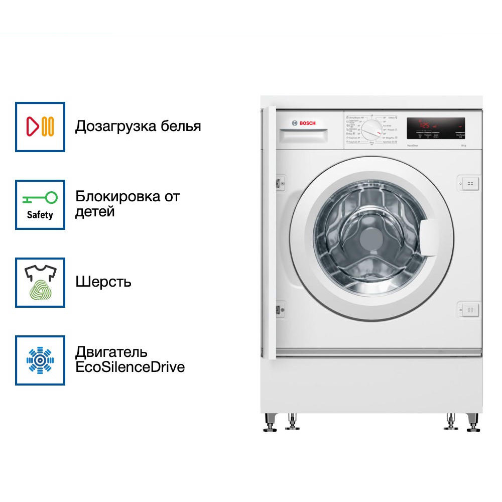 Встраиваемая стиральная машина Bosch WIW24342EU