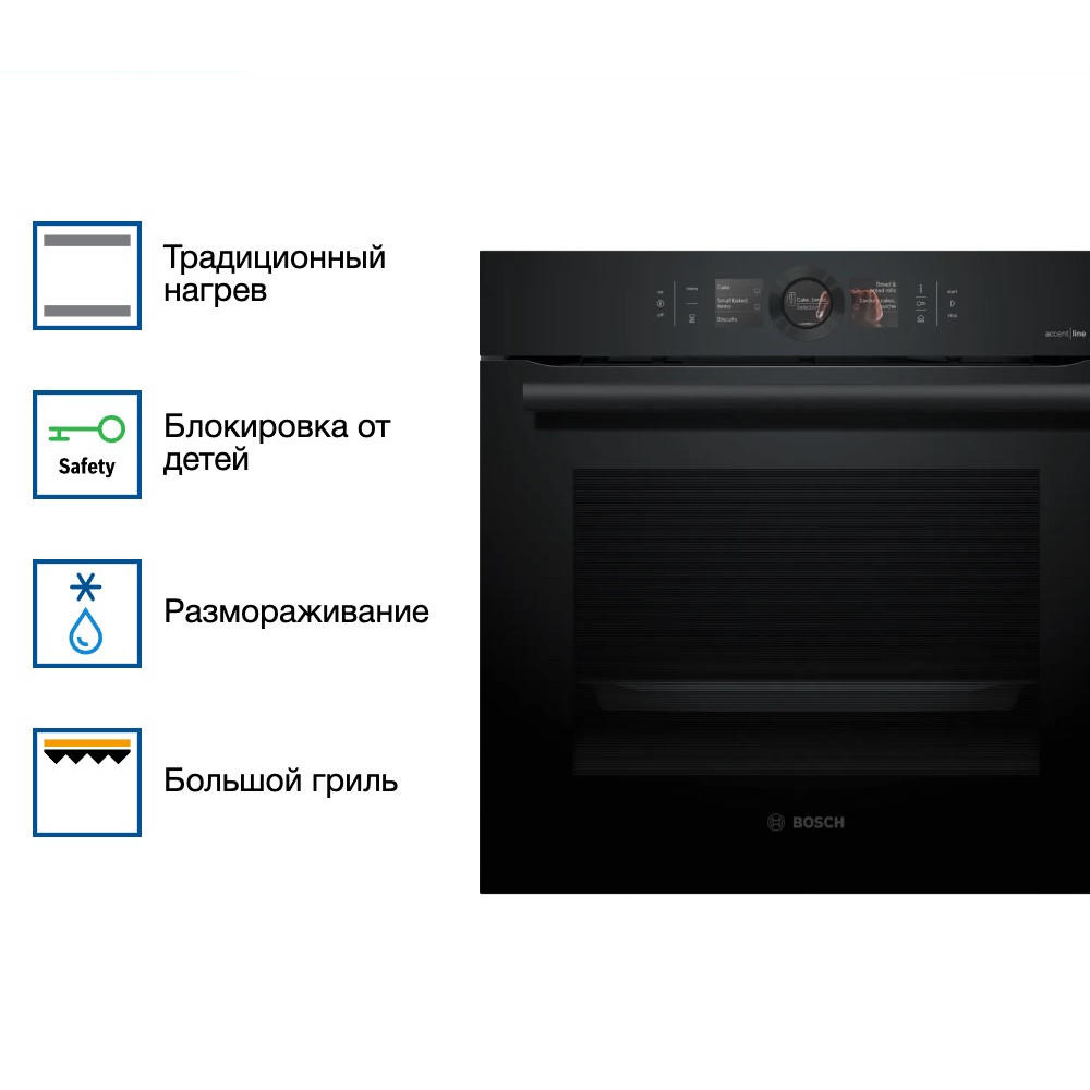 Духовой шкаф Bosch HSG856XC1