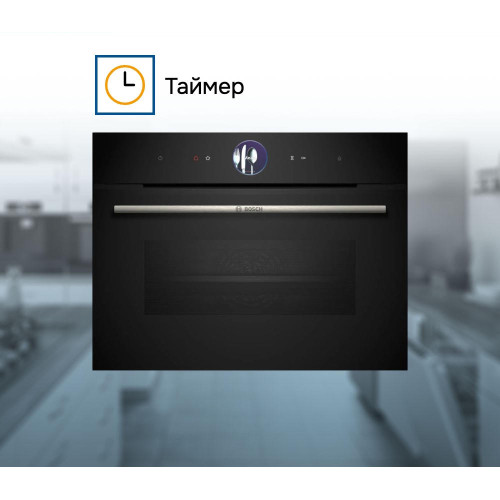 Духовой шкаф Bosch CSG7364B1