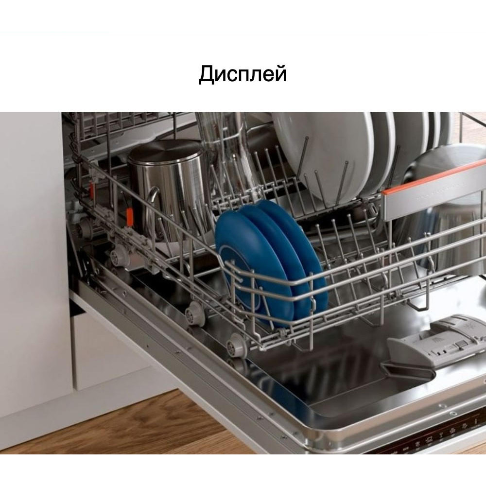 Встраиваемая посудомоечная машина Bosch SMU 2HVW20S