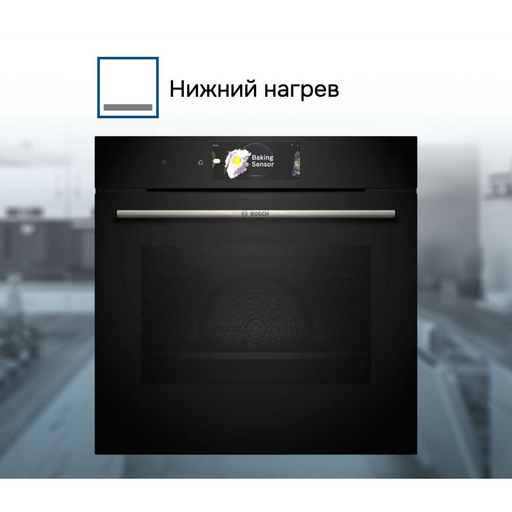 Духовой шкаф Bosch HBG7784B1