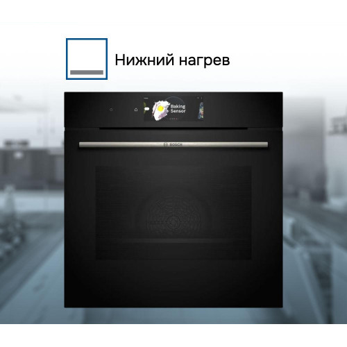 Духовой шкаф Bosch HBG7784B1