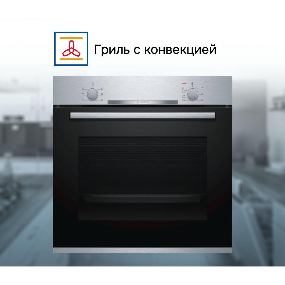 Духовой шкаф Bosch HBA530BS0S