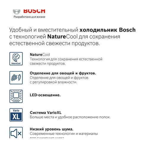 Двухкамерный холодильник Bosch KGE39AL33R