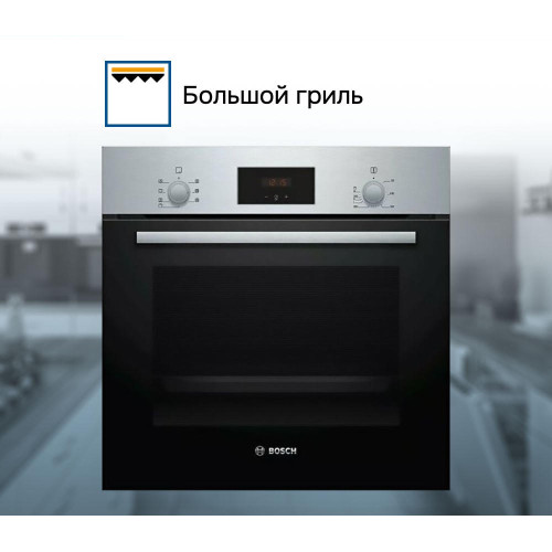 Духовой шкаф Bosch HBF133BR0