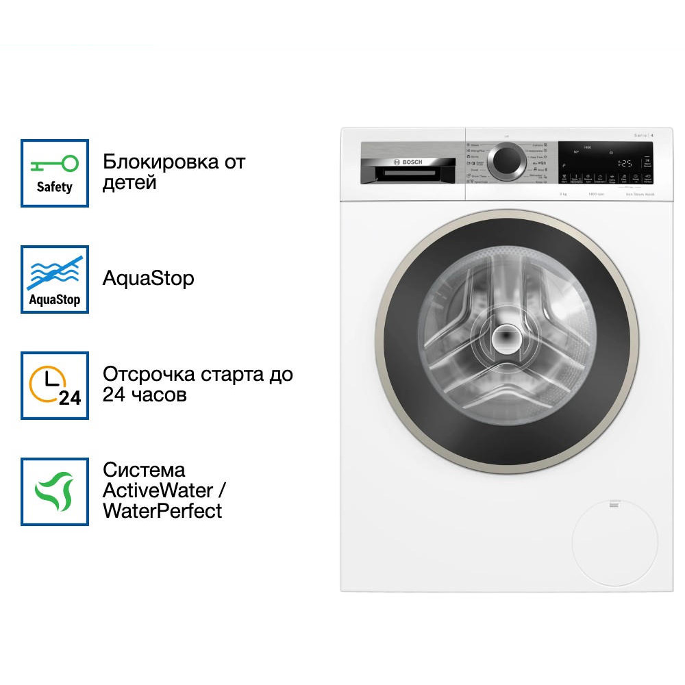 Стиральная машина Bosch WGA24400ME