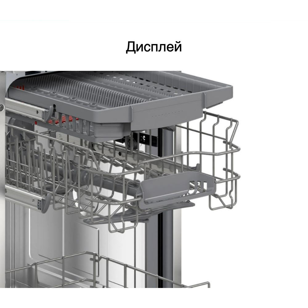 Посудомоечная машина Bosch SPS2HMW54Q