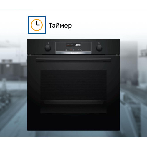 Духовой шкаф Bosch HBG539EB0