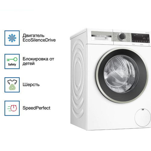 Стиральная машина Bosch WGA254X0ME