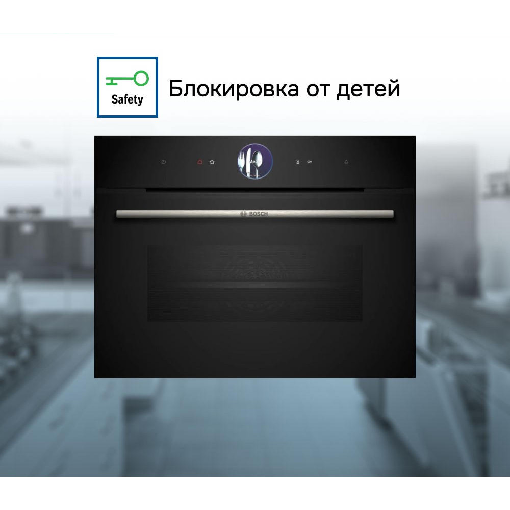 Духовой шкаф Bosch CSG7364B1