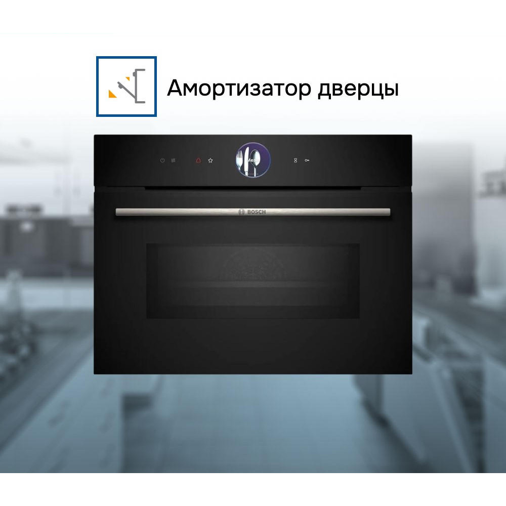 Духовой шкаф Bosch CMG7361B1
