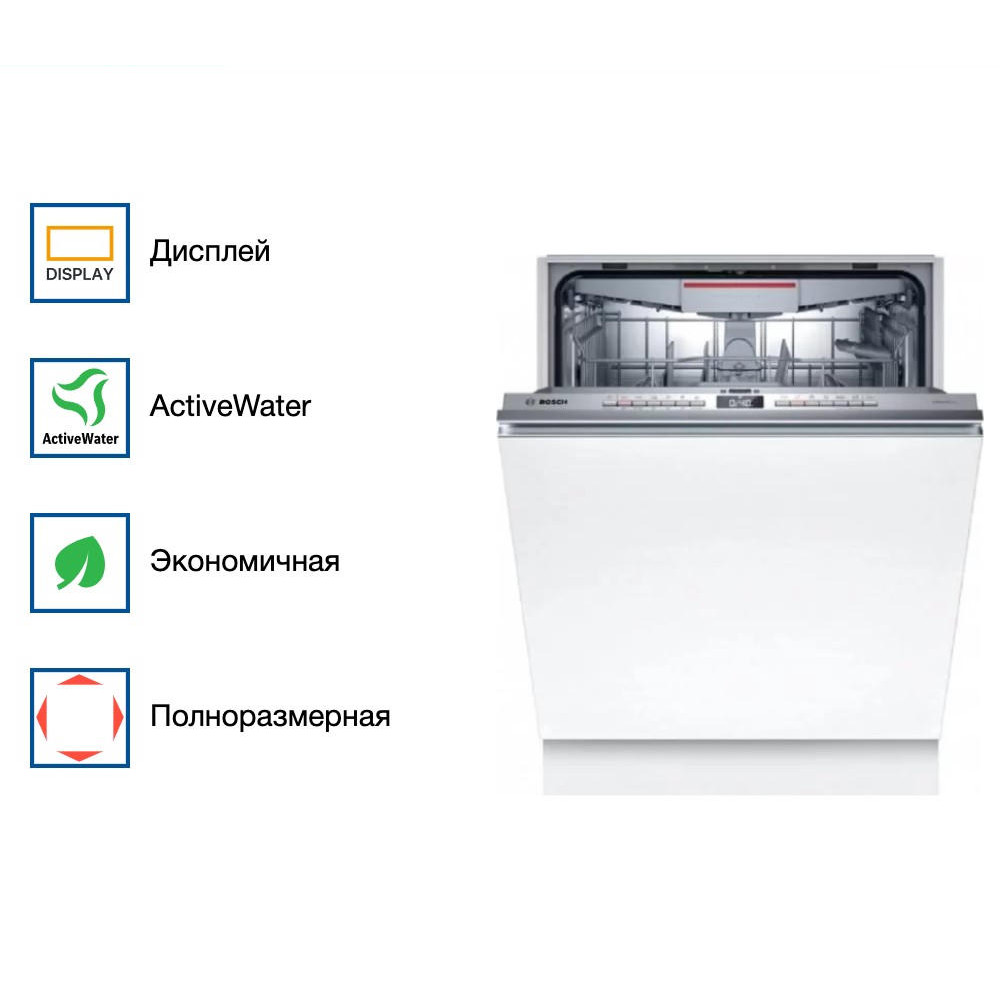 Встраиваемая посудомоечная машина Bosch SMV4EVX10E
