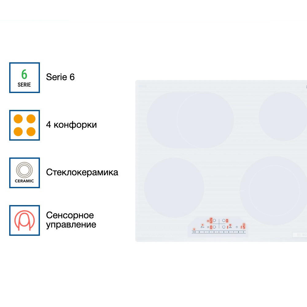 Электрическая варочная панель Bosch PKN652FP2E