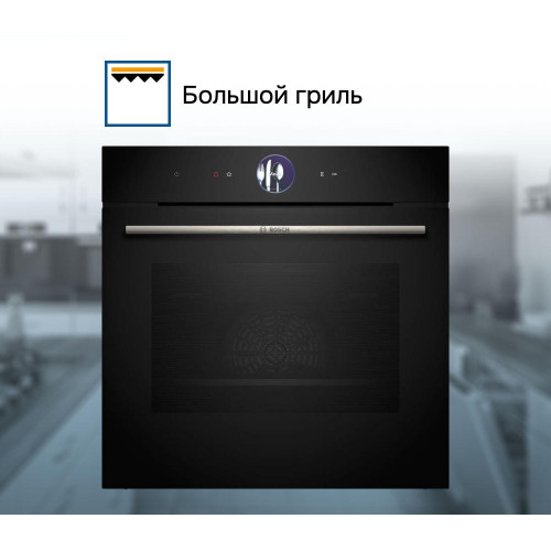 Духовой шкаф Bosch HBG7363B1