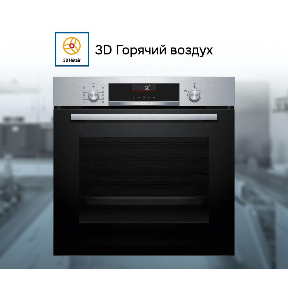 Духовой шкаф Bosch HBG536ES3