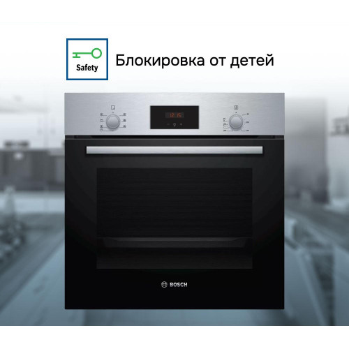 Духовой шкаф Bosch HBF113BR1S