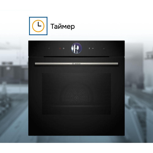 Духовой шкаф Bosch HRG7361B1