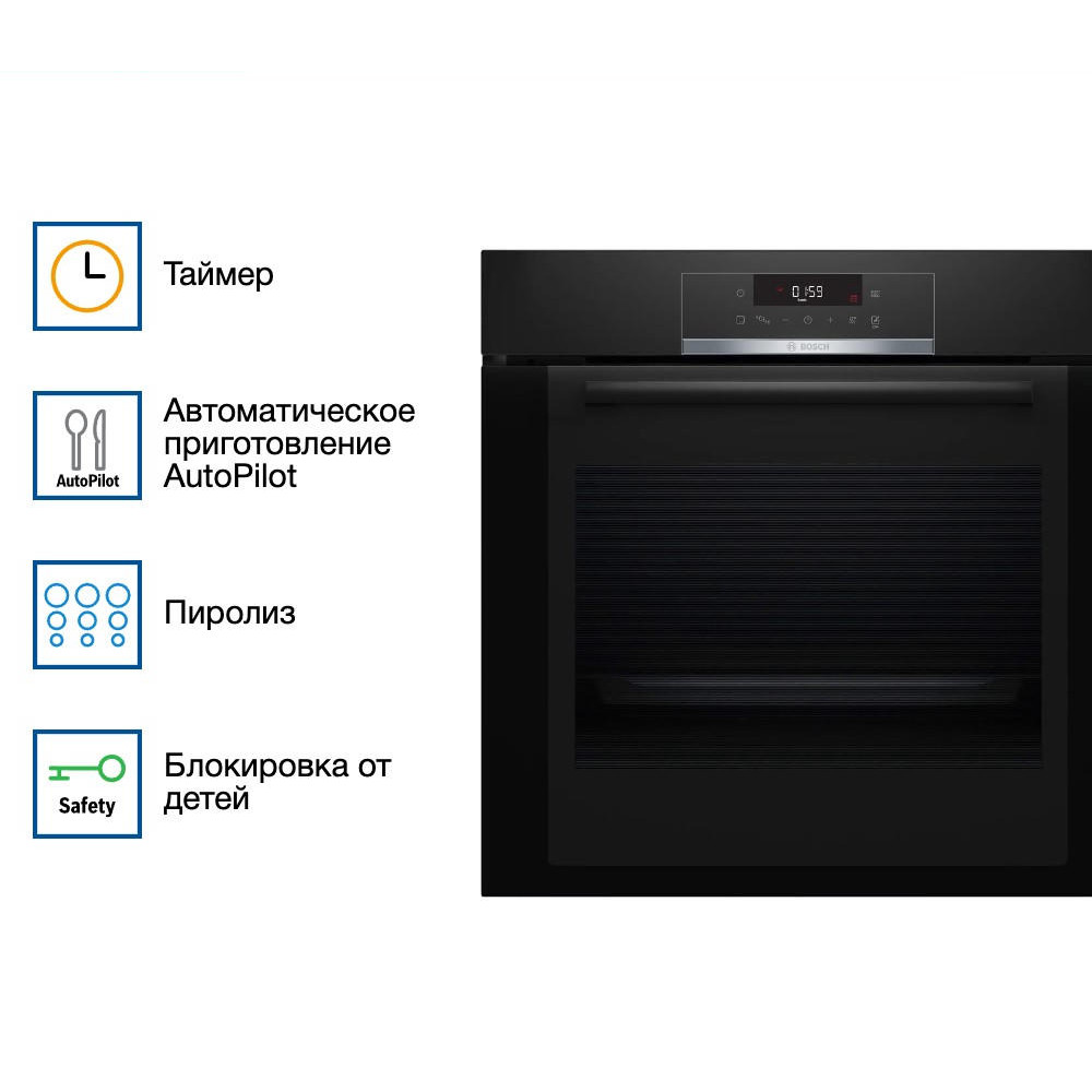 Духовой шкаф Bosch HBA372BB0