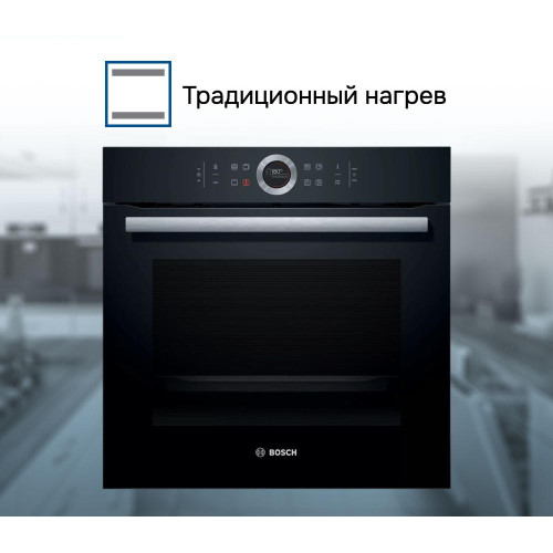 Духовой шкаф Bosch HBG675BB1