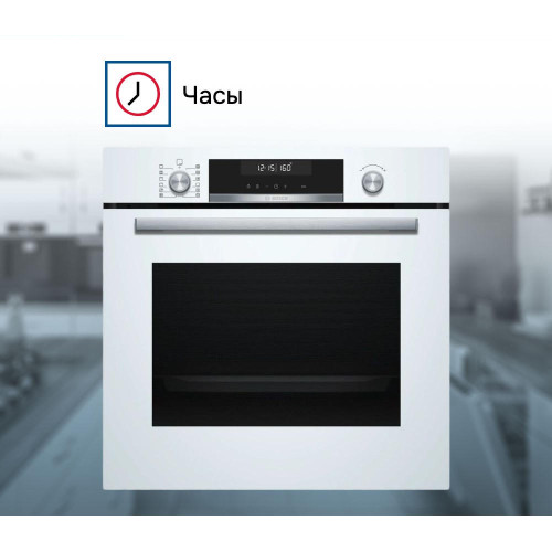 Духовой шкаф Bosch HBG5780W0