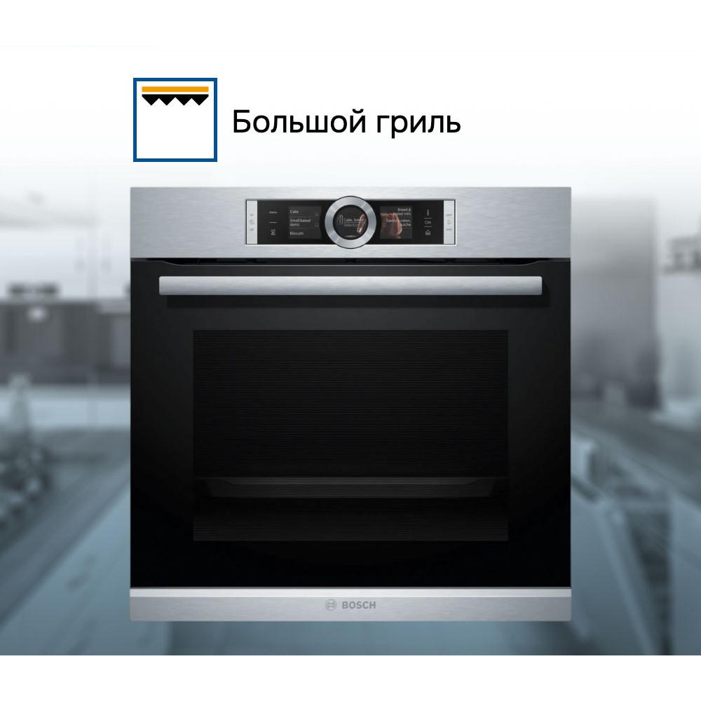 Духовой шкаф Bosch HSG636BS1