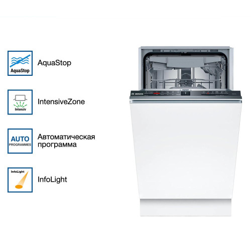 Встраиваемая посудомоечная машина Bosch SPV2HMX42E