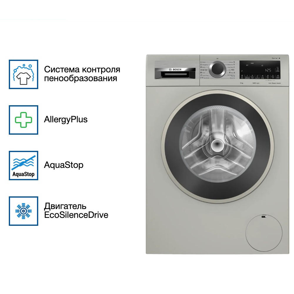 Стиральная машина Bosch WGA2440XME