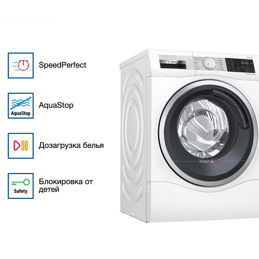 Стирально-сушильная машина Bosch WDU8H541EU
