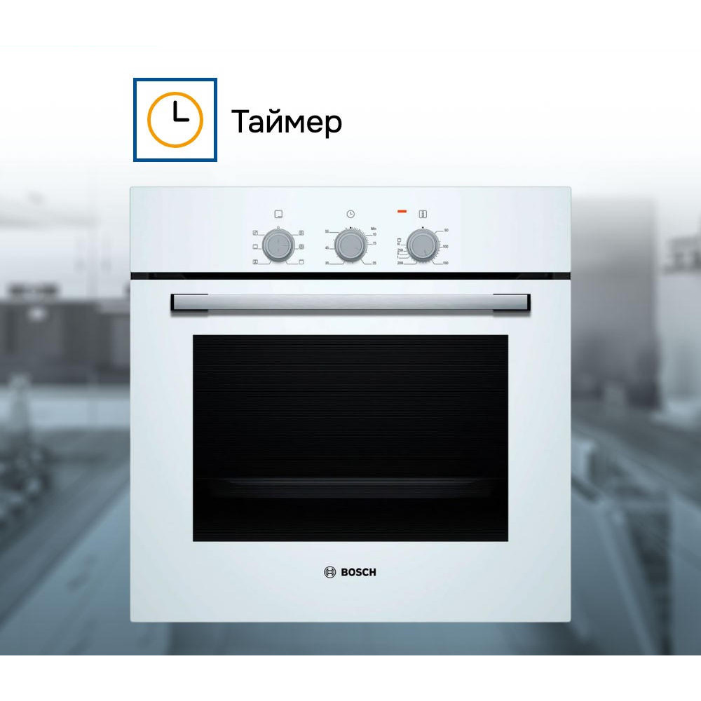 Духовой шкаф Bosch HBF011BV0Q
