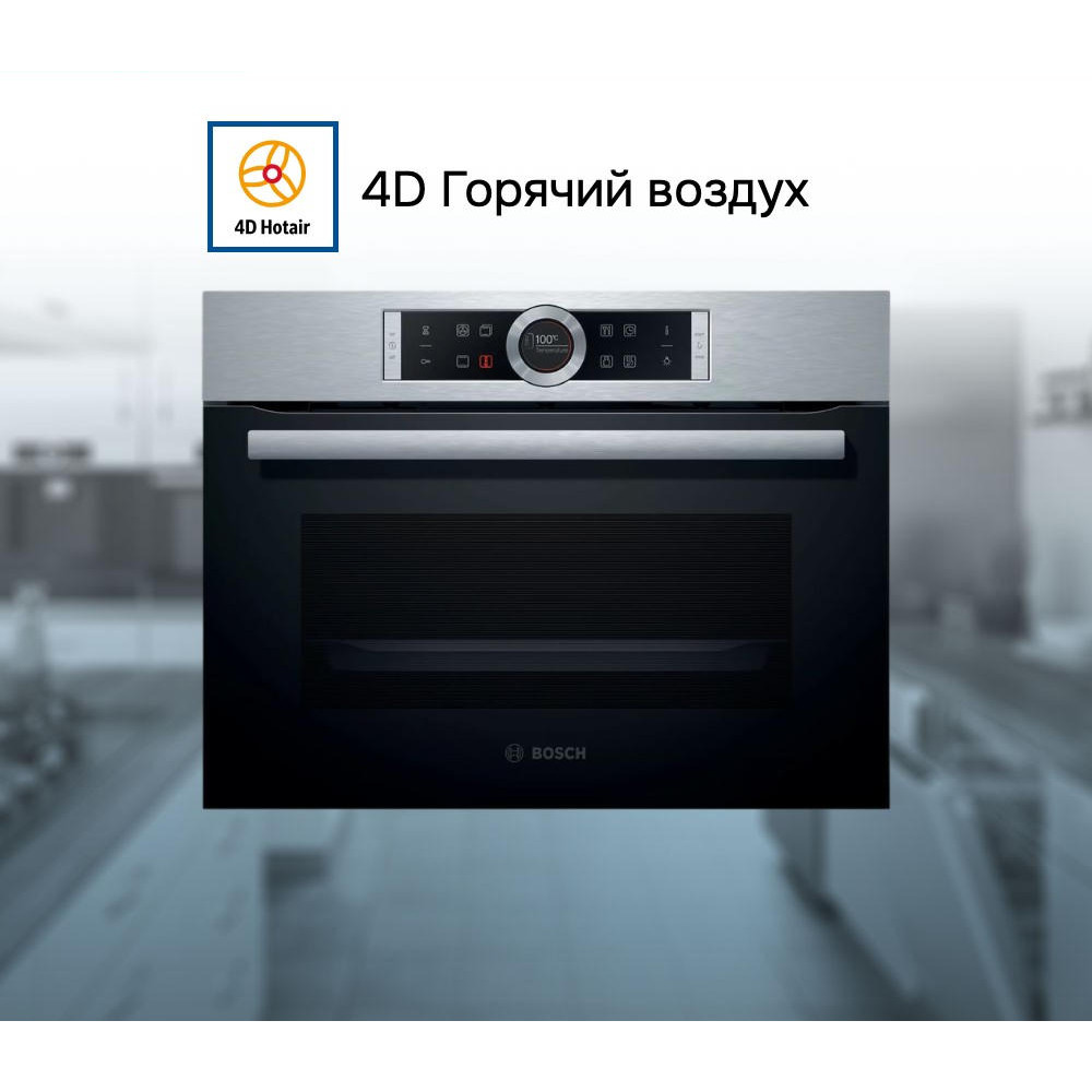 Компактный духовой шкаф Bosch CBG635BS3