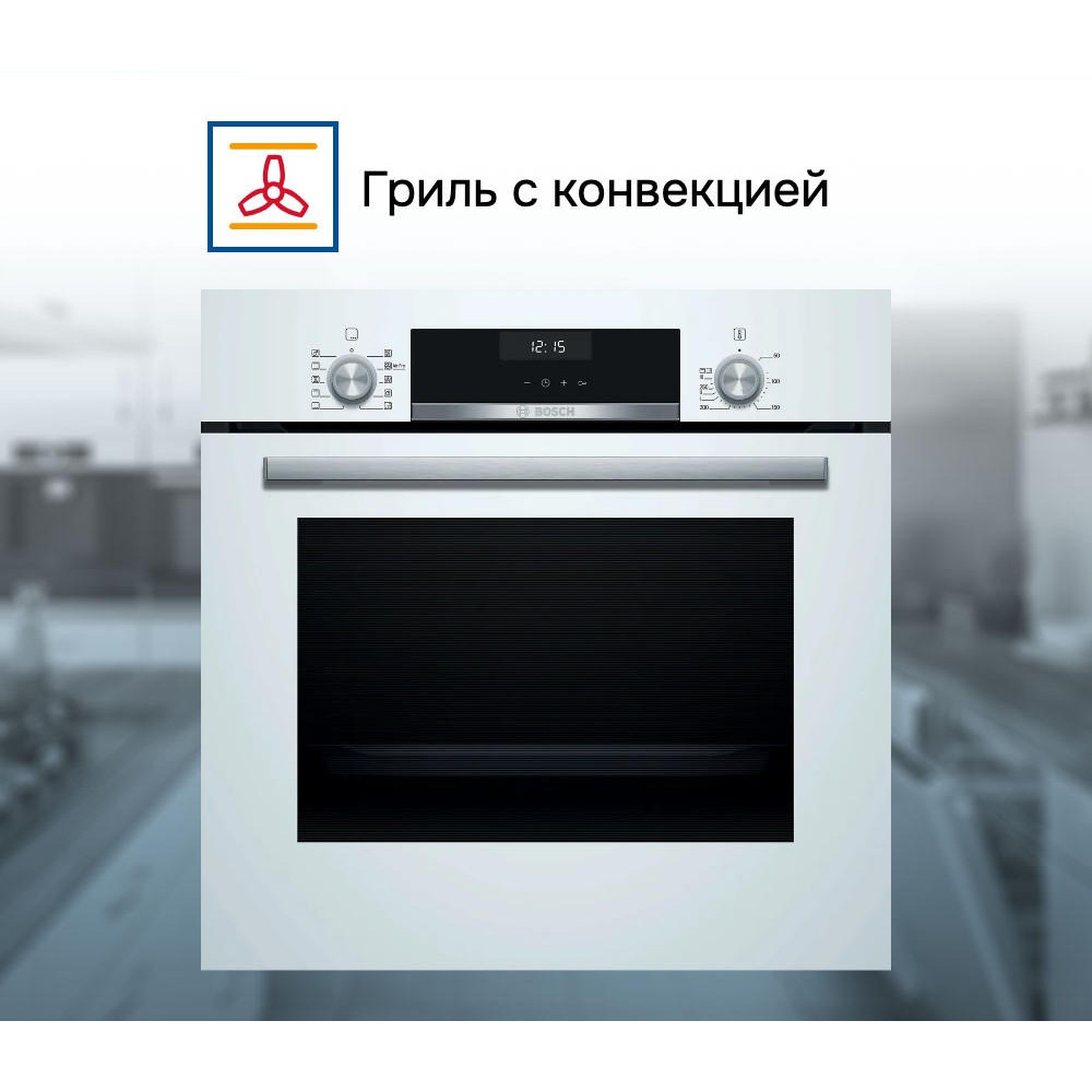 Духовой шкаф Bosch HBJ558YW3Q