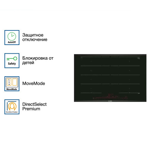 Индукционная варочная панель Bosch PXY875DC5Z