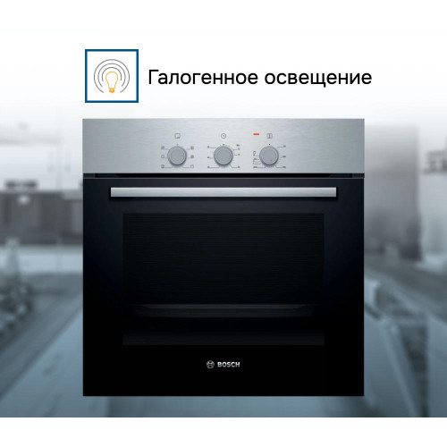 Духовой шкаф Bosch HBF011BR0Q