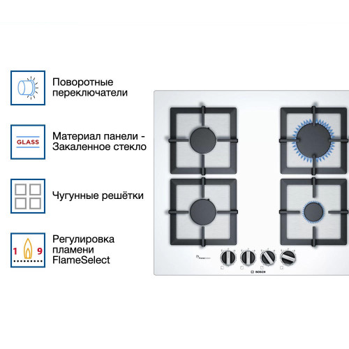 Газовая варочная панель Bosch PPP6A2B20O