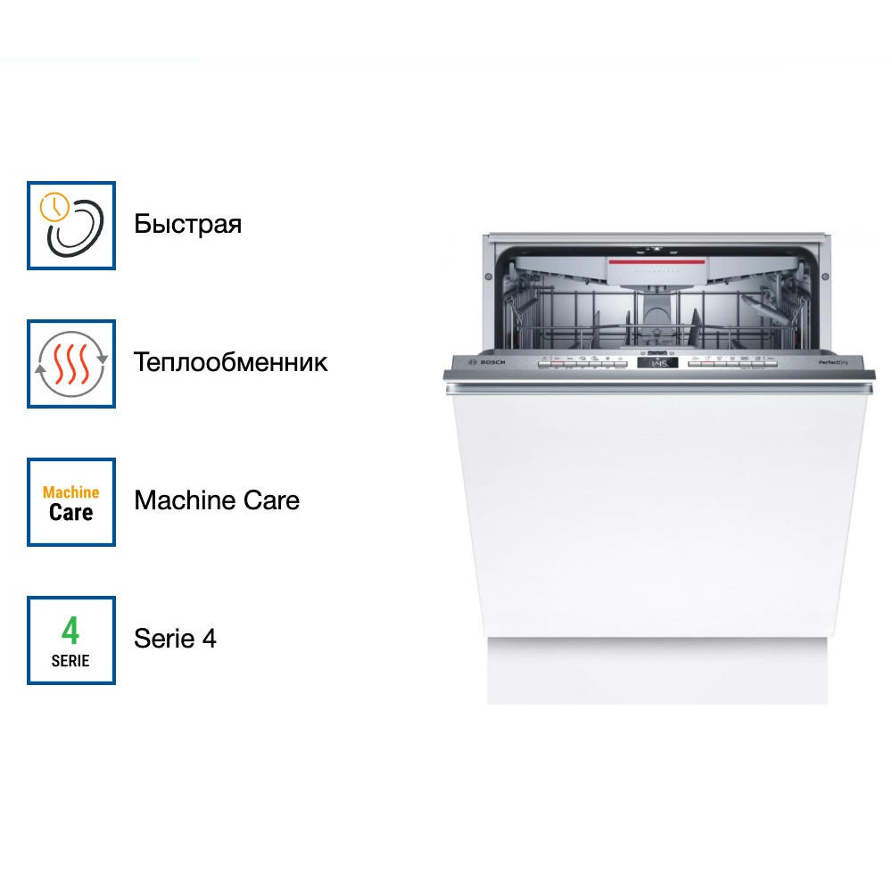 Встраиваемая посудомоечная машина Bosch SBV6ZCX00E