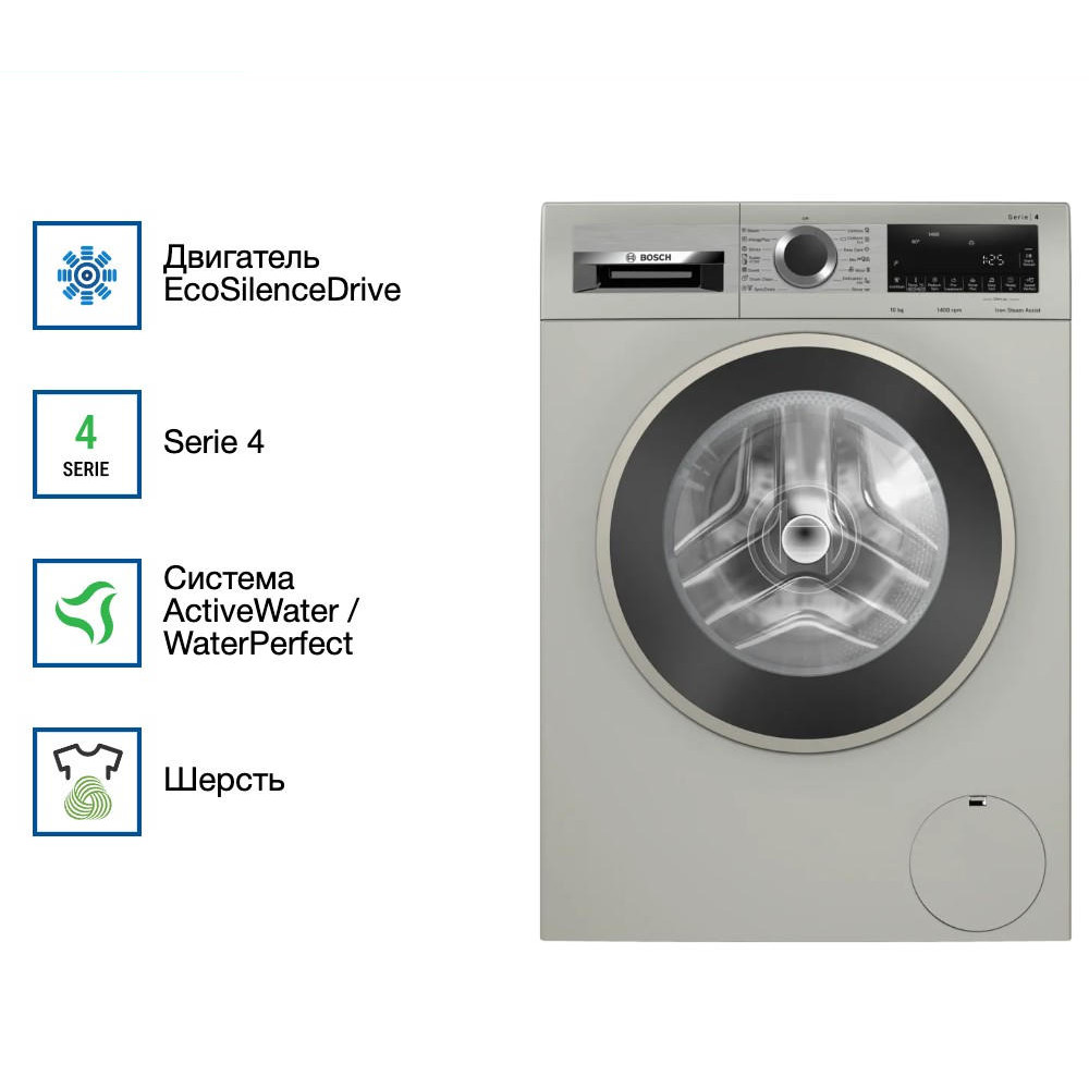 Стиральная машина Bosch WGA2540XME