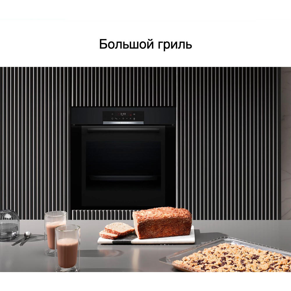 Духовой шкаф Bosch HBA372EB0