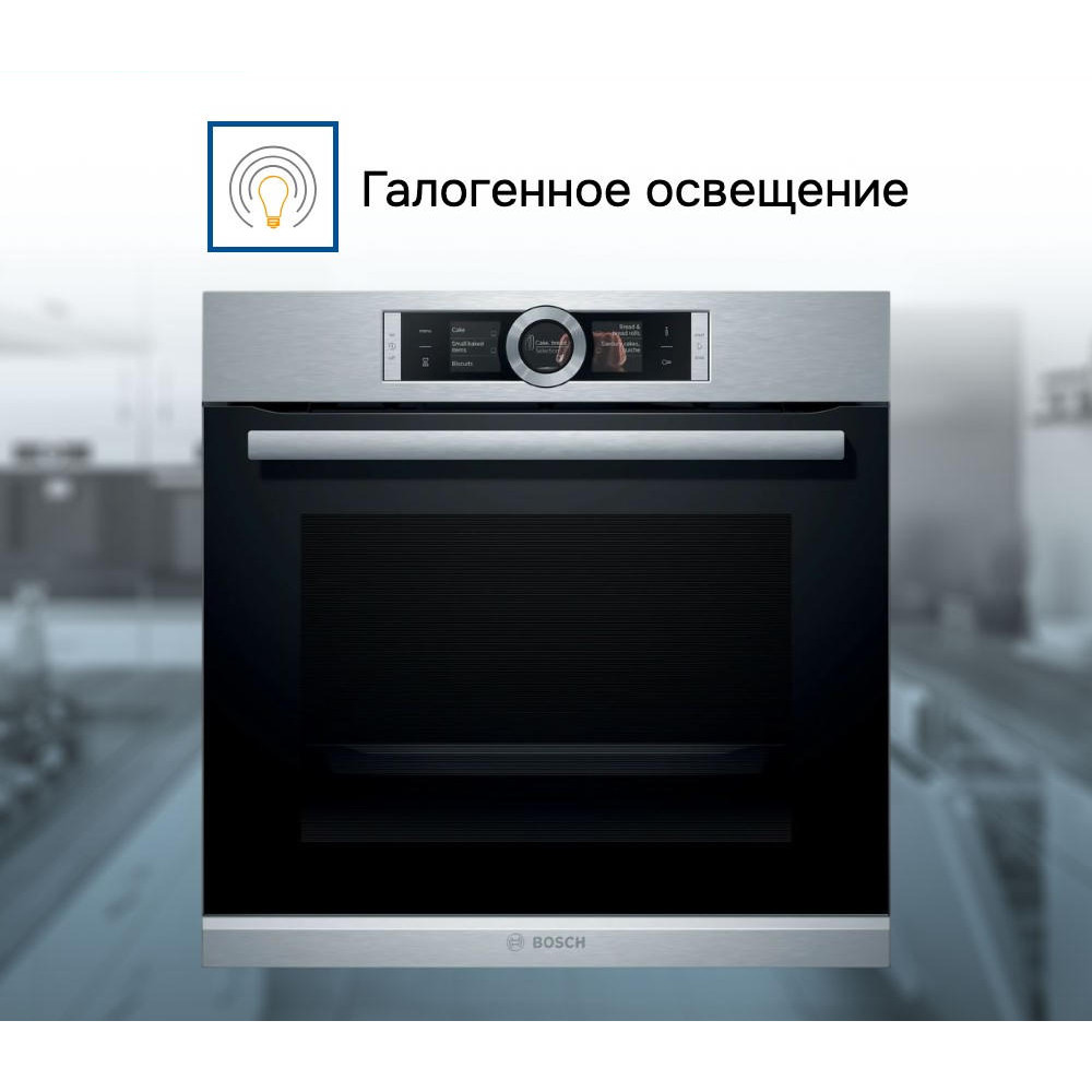 Духовой шкаф Bosch HBG636ES1