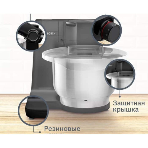 Кухонный комбайн Bosch MUMS2EB01