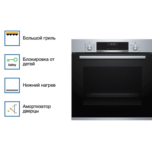 Духовой шкаф Bosch HBG5370S0