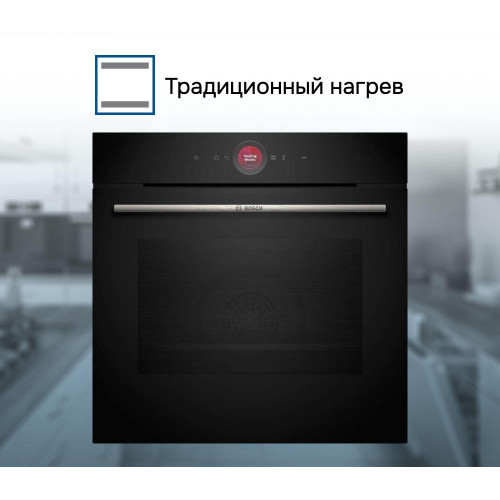 Духовой шкаф Bosch HBG7241B1