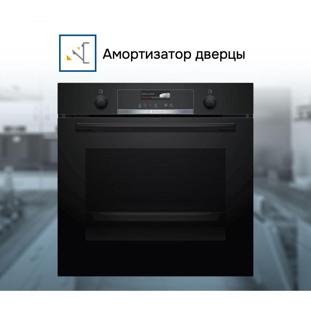 Духовой шкаф Bosch HBG539EB0