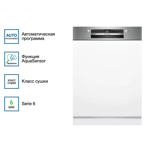 Встраиваемая посудомоечная машина Bosch SMI4IMS62T