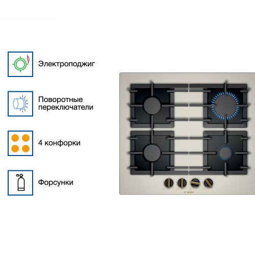 Газовая варочная панель Bosch PPP6B1B90R